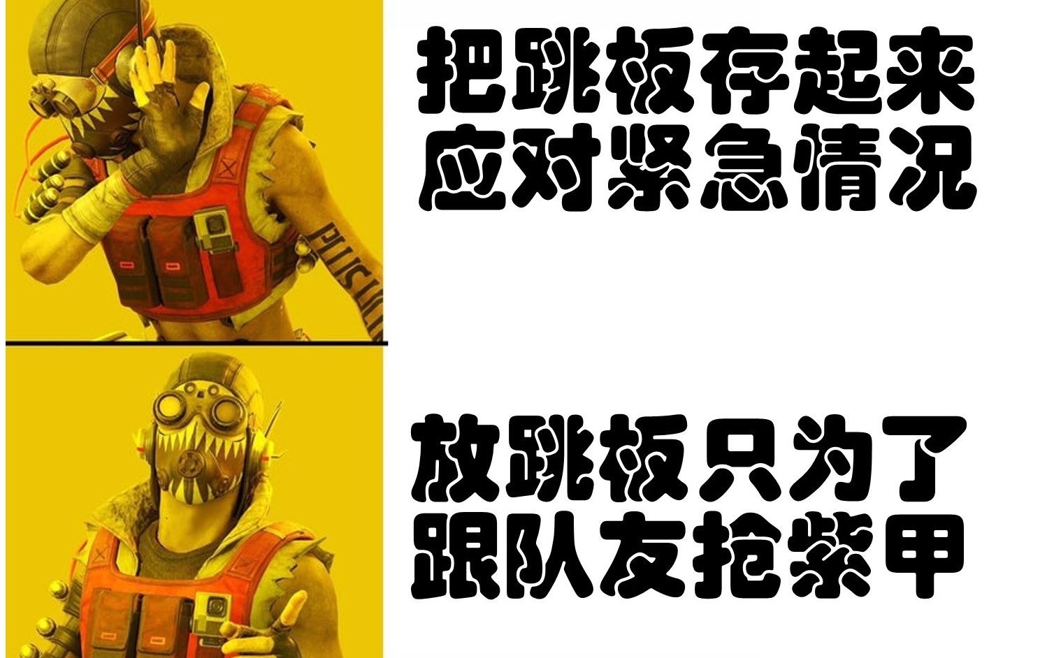 apex芜湖这可真带劲exe