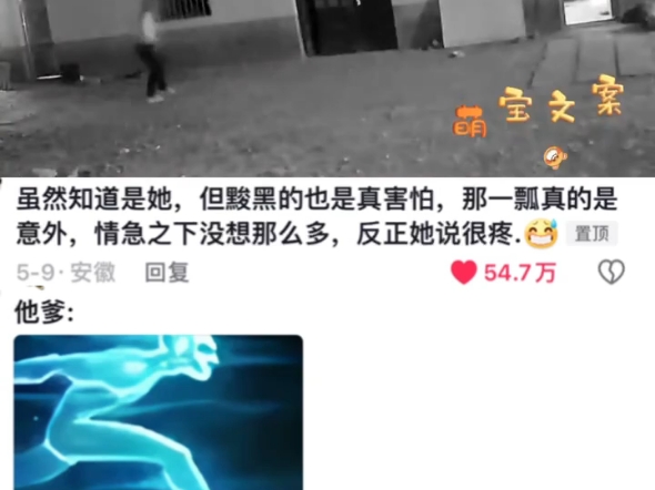 战胜恐惧的最好办法就是消除恐惧哔哩哔哩bilibili