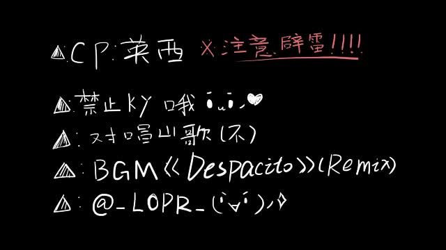 【APH/英西】Despacito哔哩哔哩bilibili