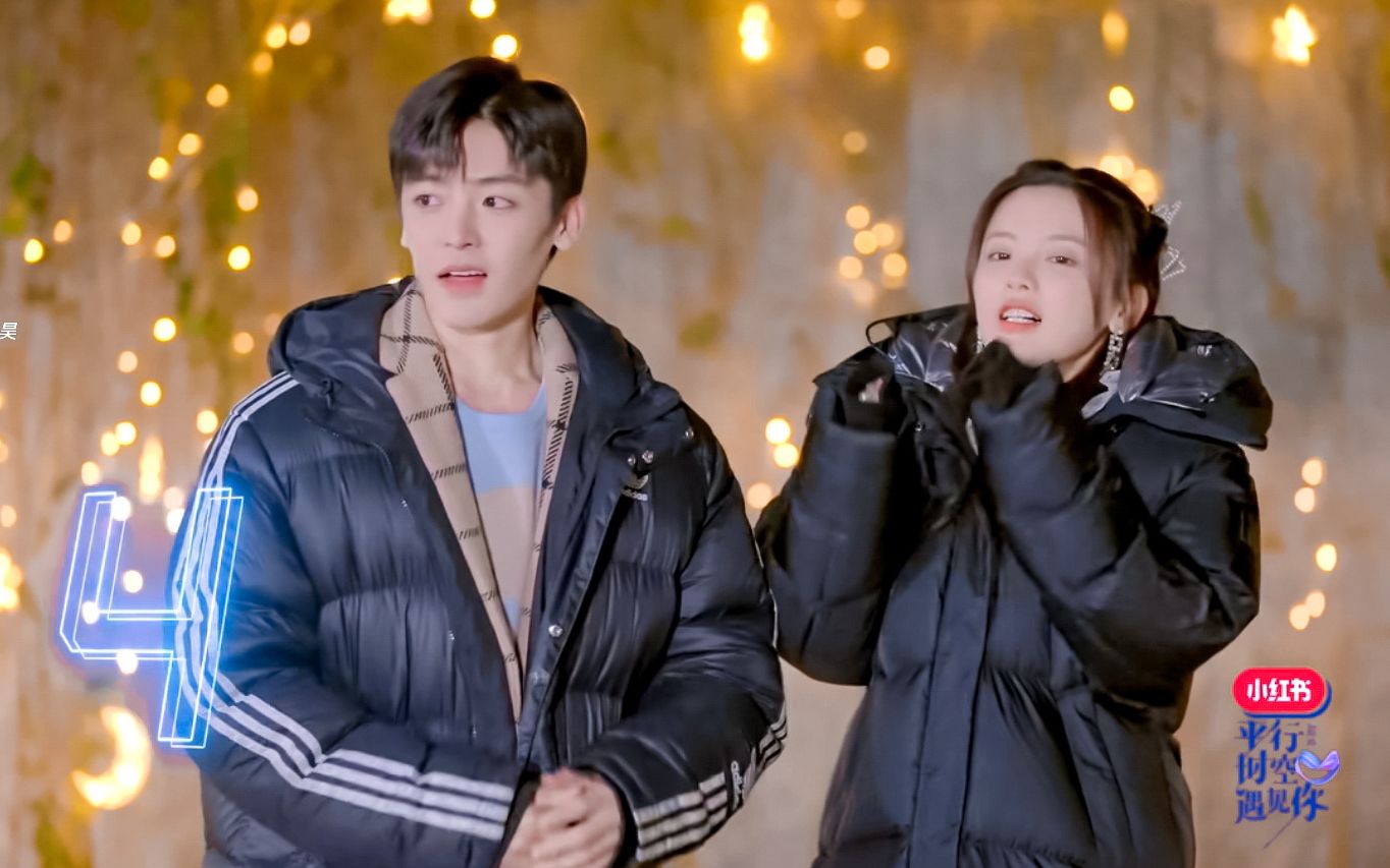 杨超越x侯明昊明越夜眼神特辑我已经被甜到了