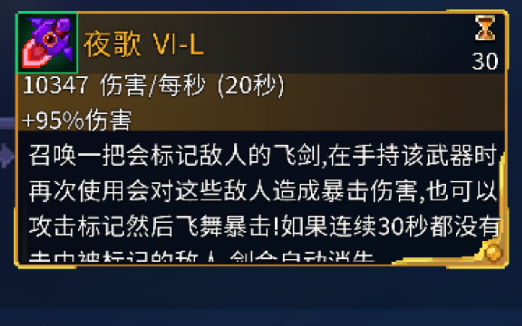 【献给葬礼的红玫瑰】《重生/死亡细胞》要是有把金色老婆剑,我直接