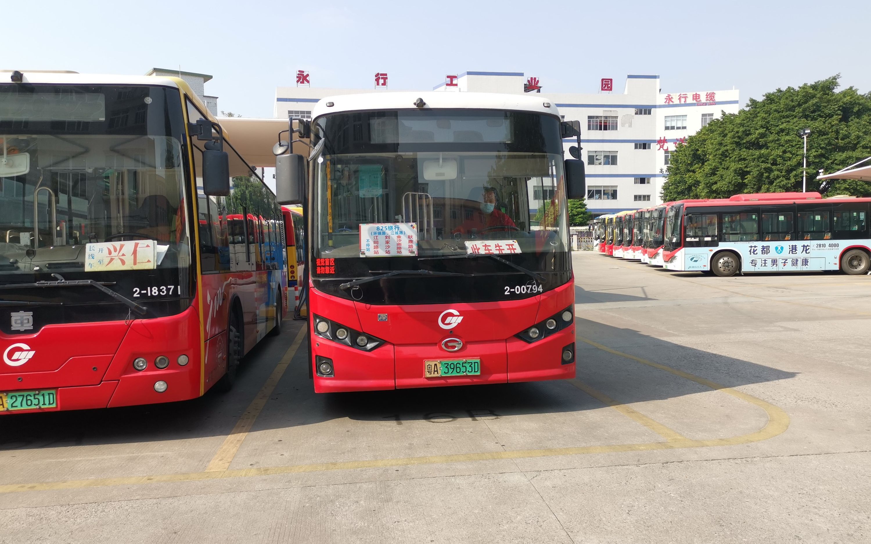 广州公交 825 广州佐航花都雅瑶恒通汽车站---江高总站(大松岗) pov