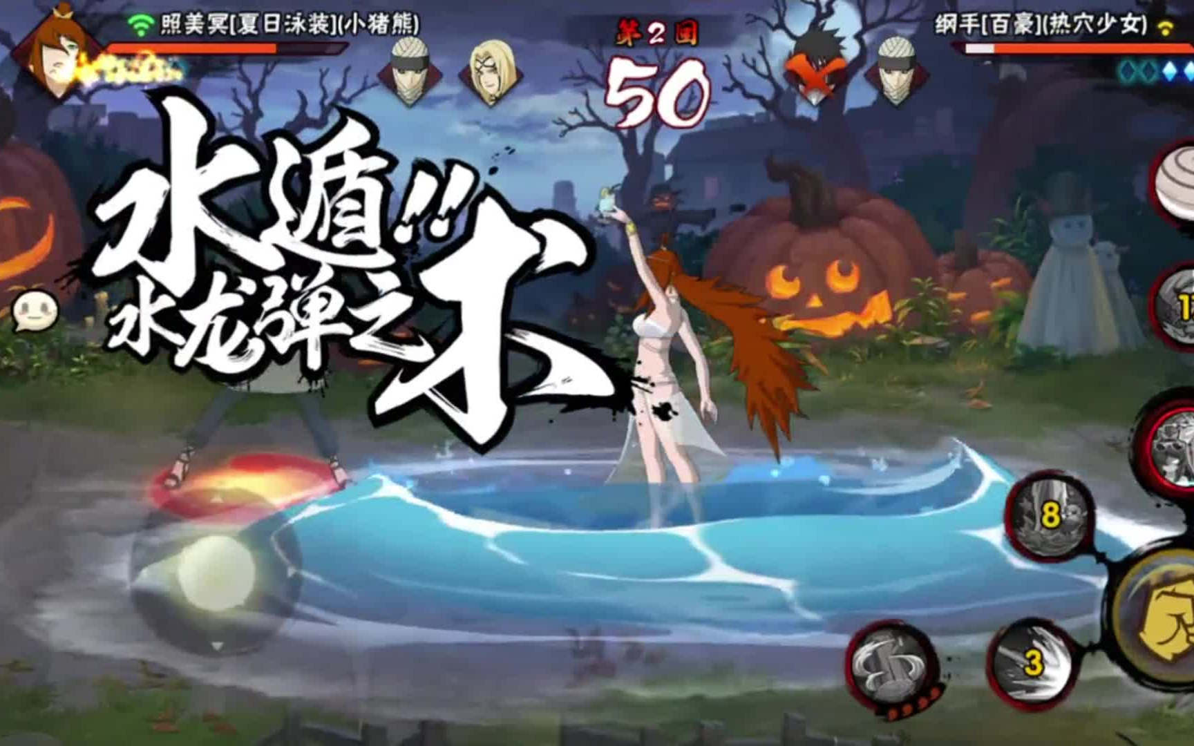 火影忍者秋风,感受来自女王秋风的鞭挞吧!_哔哩哔哩_bilibili