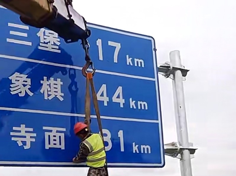 位于广西梧州的这块公路里程牌下方,即将成为一处"打卡之地".