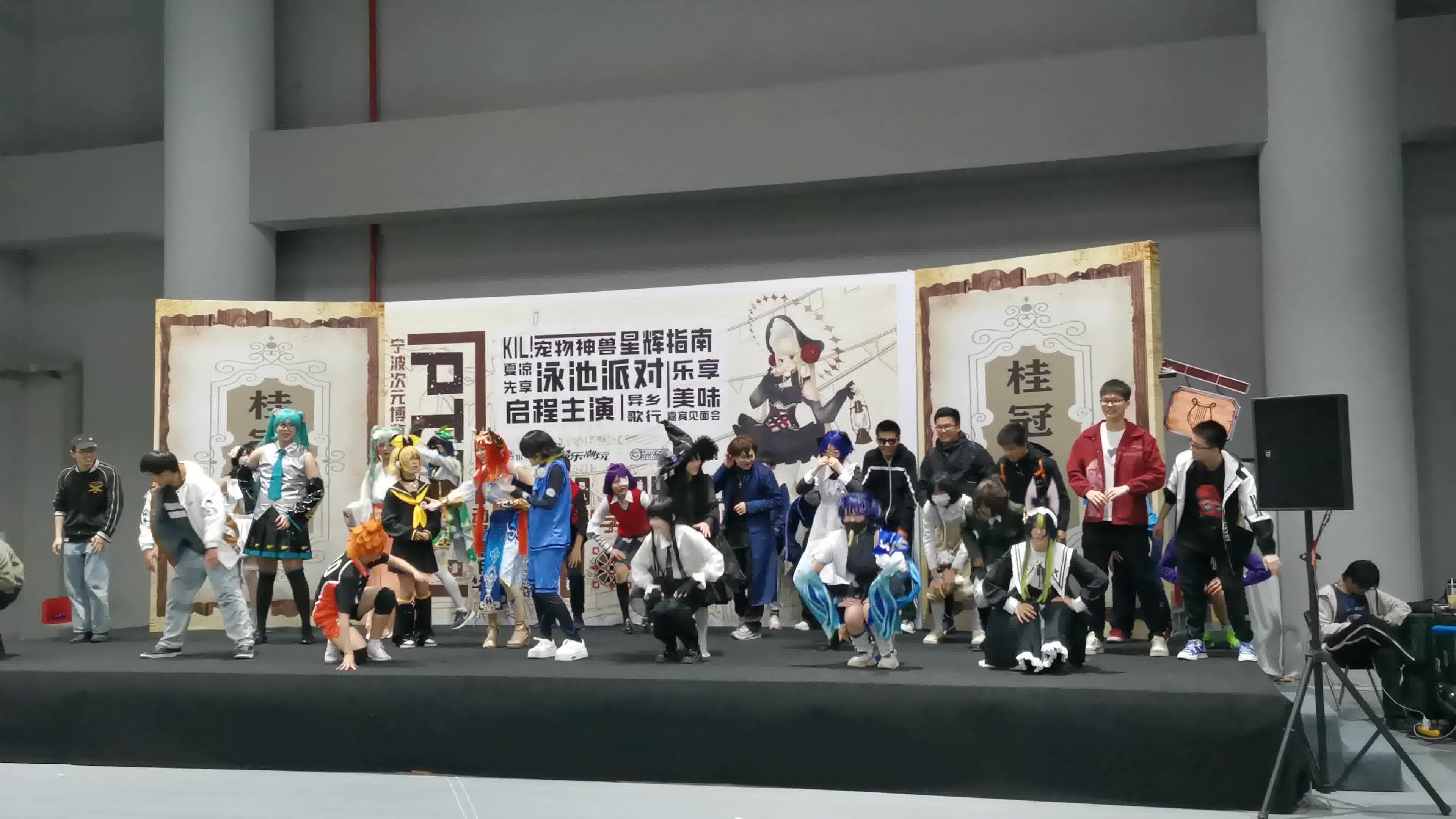 4.29宁波漫展之死去的学生记忆重新袭来