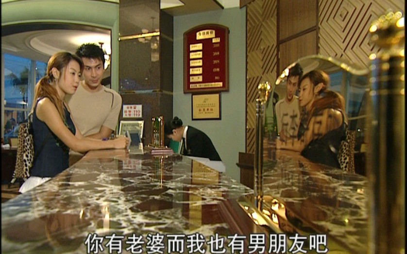 电视剧心不再遥远片段