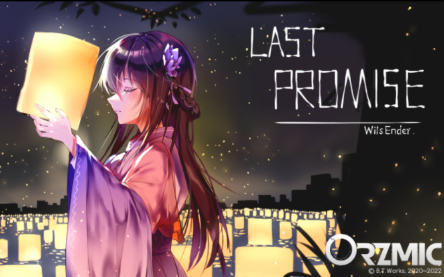 [图][Orzmic-Last Promise]闭上双眼，感受心灵的共鸣