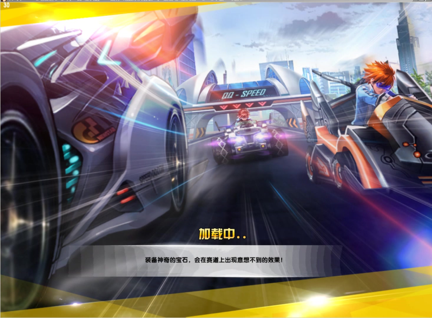 qq飞车翁然试跑解说:准全15变色s暗夜幽灵_哔哩哔哩 (゜-゜)つロ 干杯