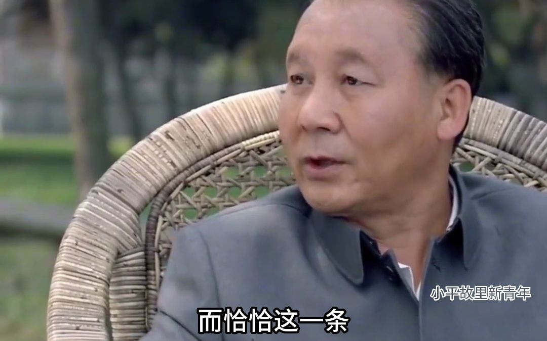 邓小平:在法律面前人人平等是宪法的精神所在.哔哩哔哩bilibili