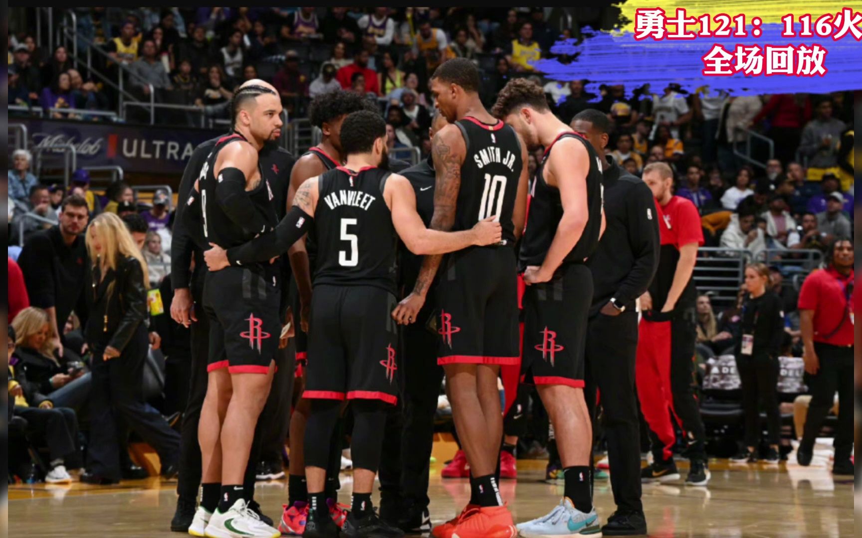 nba常规赛官方回放:火箭vs勇士(高清中文)全场比赛录像回放