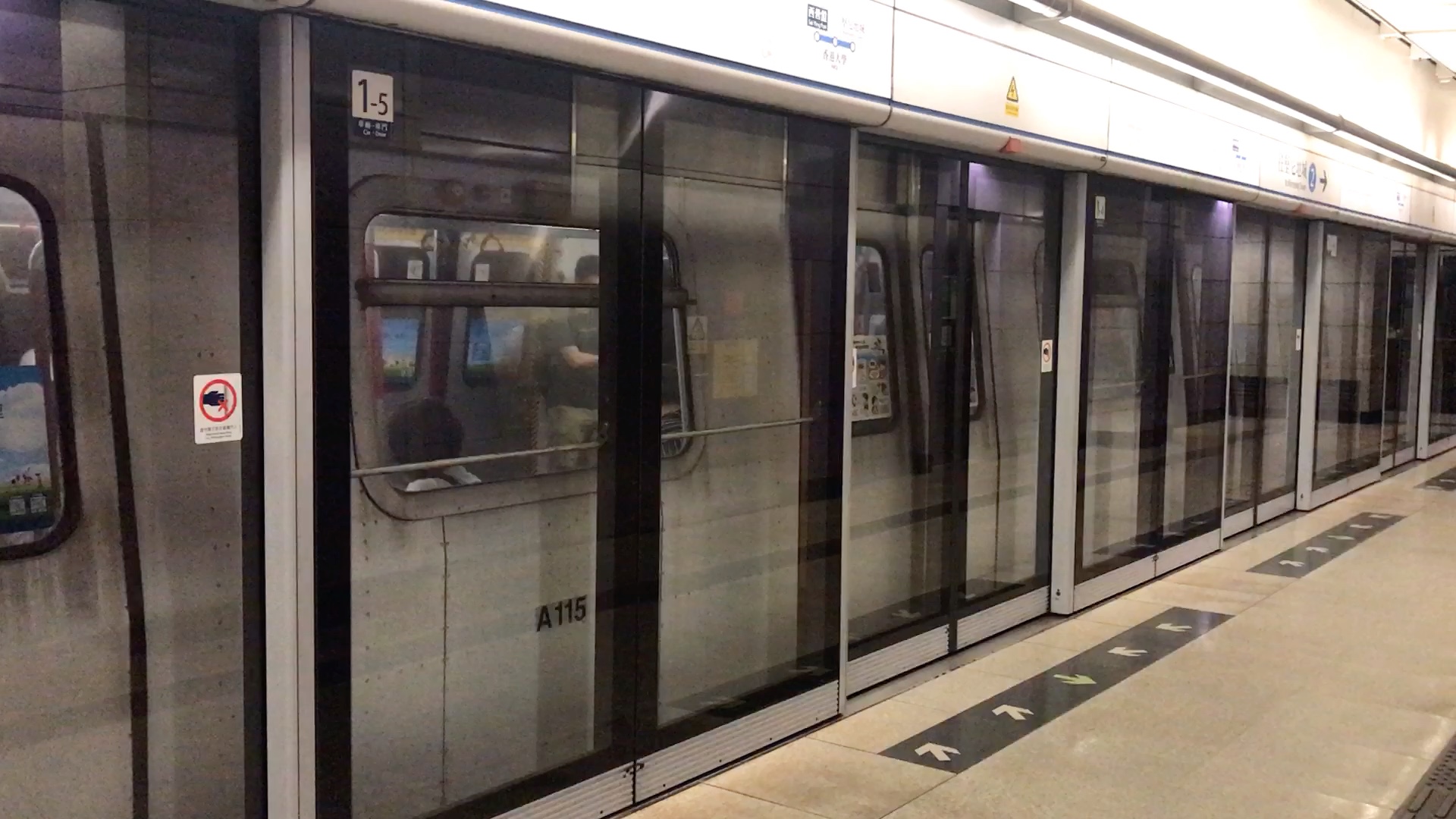 【八重神子不愛我】【港鐵】港島綫m-traina115/a102車西營盤出站駛離