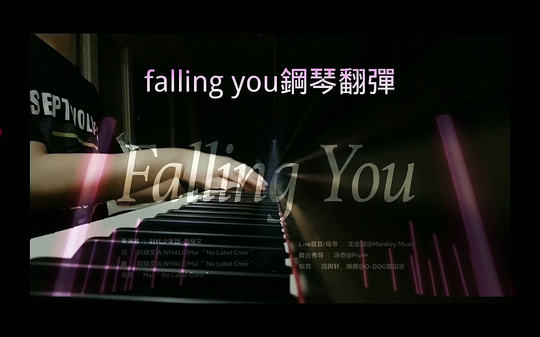 [图]《Falling You》的鋼琴版