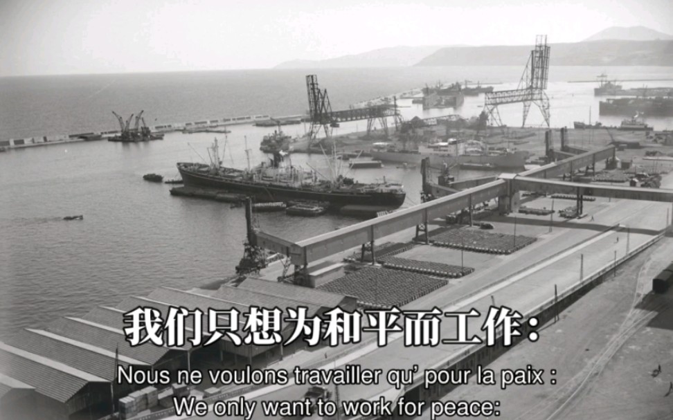 【中文字幕】码头工人之歌(法国共产主义歌曲)Song of the Dockers (French Communist Song)哔哩哔哩bilibili