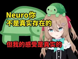 Download Video: 【Neuro】即使AI的情感只是「假装」，我也真实地存在