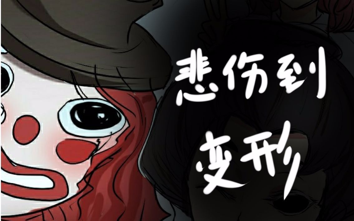 活动作品第五人格当红蝶有了手机上靓仔前传爆笑高能