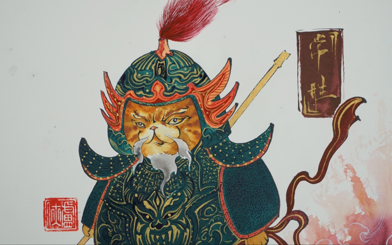 【水彩】嗷呜～猫将军绘画过程