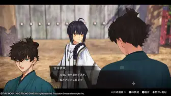 Video herunterladen: [Fate samurai remnant]别买switch版，卡到哭