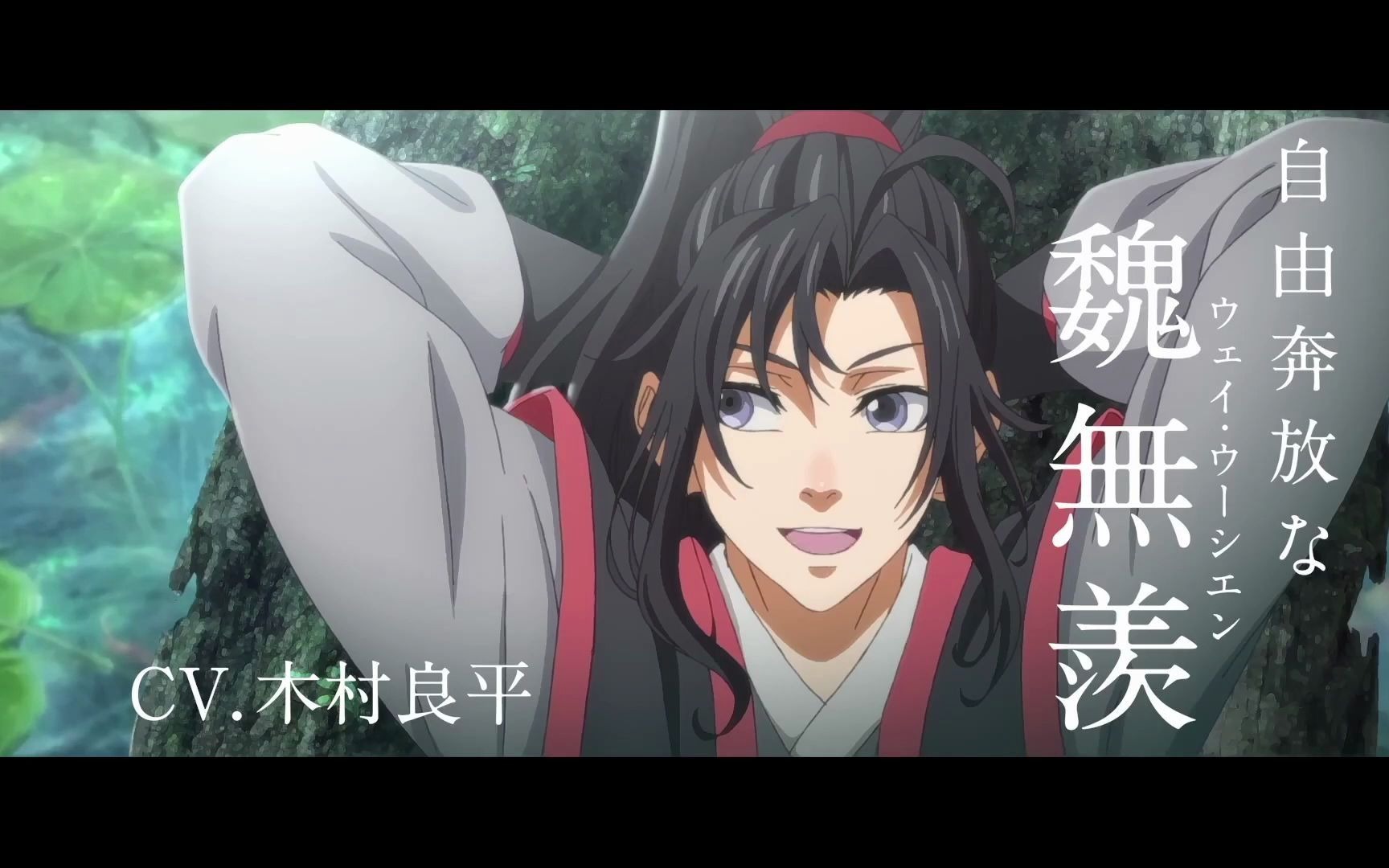 【魔道祖师】日语吹替版pv油管推特评价翻译,还是喜欢原版op,ed_哔哩