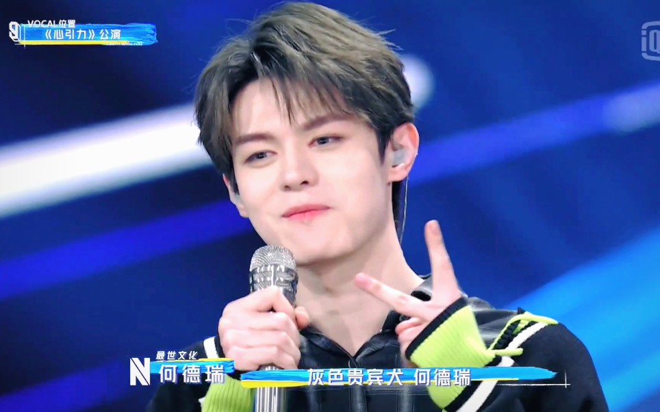 这个wink我人直接没了何德瑞直拍我可以看100遍我tm第四集才发现