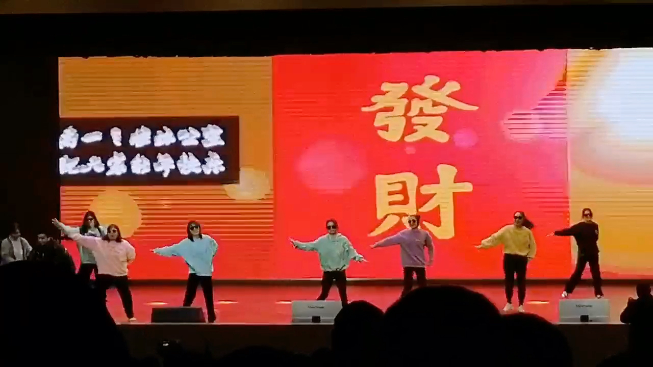 壶镇中学2020教师晚会2哔哩哔哩bilibili