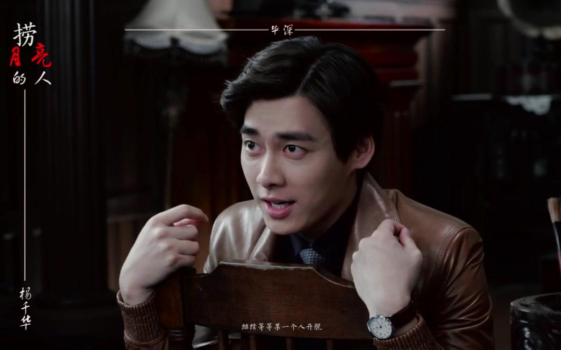 毕深人生若只如初见