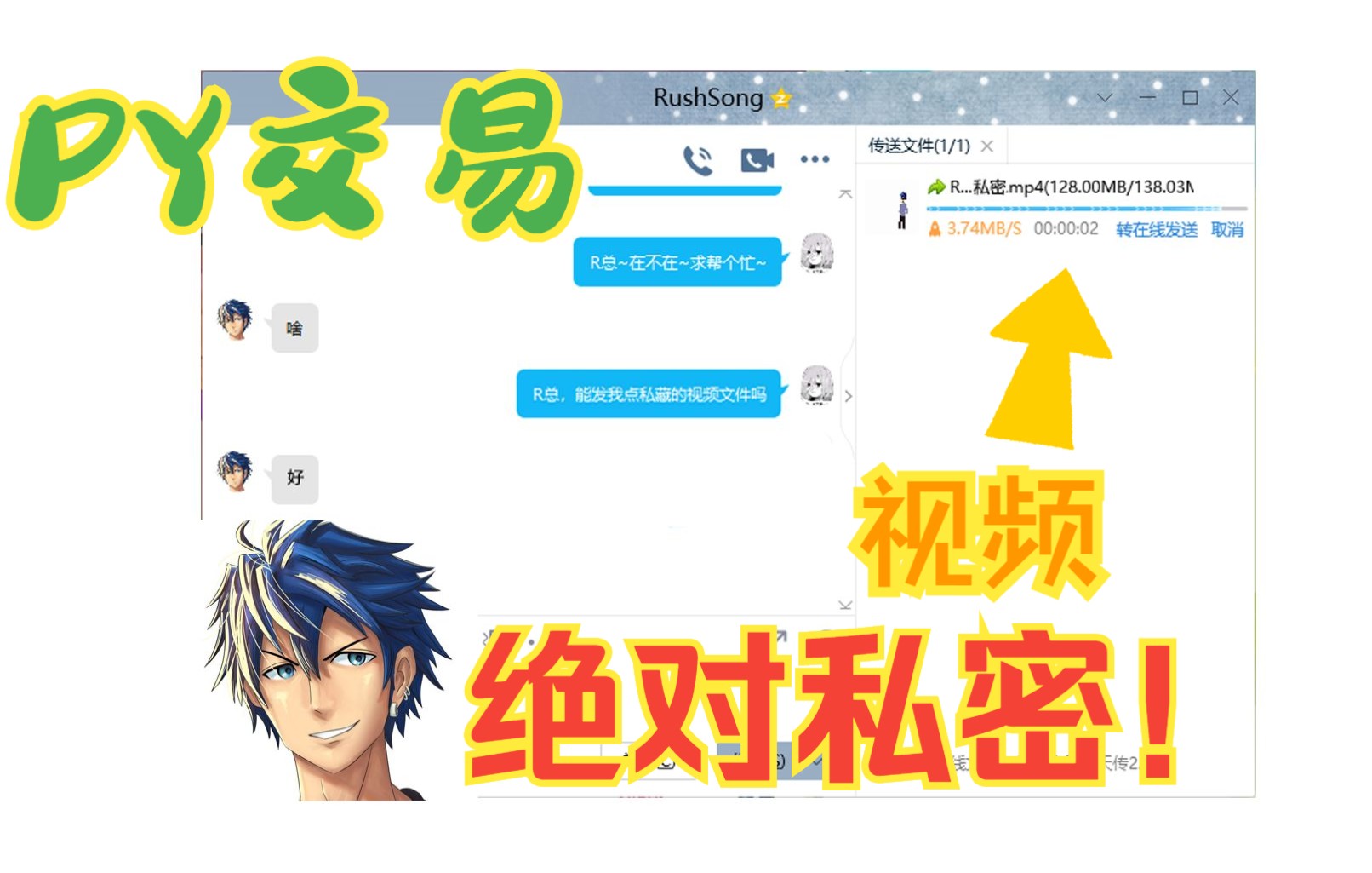 【RS X 学姐 X 阿痛】R总未投稿删减视频!哔哩哔哩bilibili