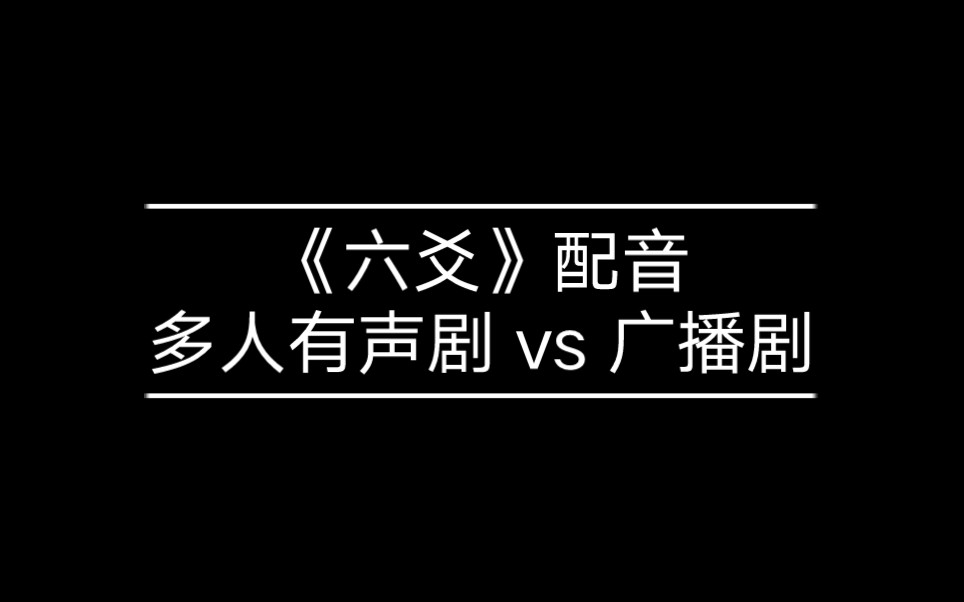 严争鸣再见程潜:“一百年啊程潜,凡人一生也就蹉跎过去了”哔哩哔哩bilibili