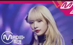 Télécharger la video: 【荆棘黑玫瑰雪娥】SAVE ME SAVE YOU WJSN SEOLA FanCam直拍MCOUNTDOWN 2018.9.20