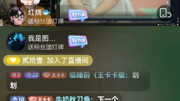 王不染抖音2哔哩哔哩bilibili