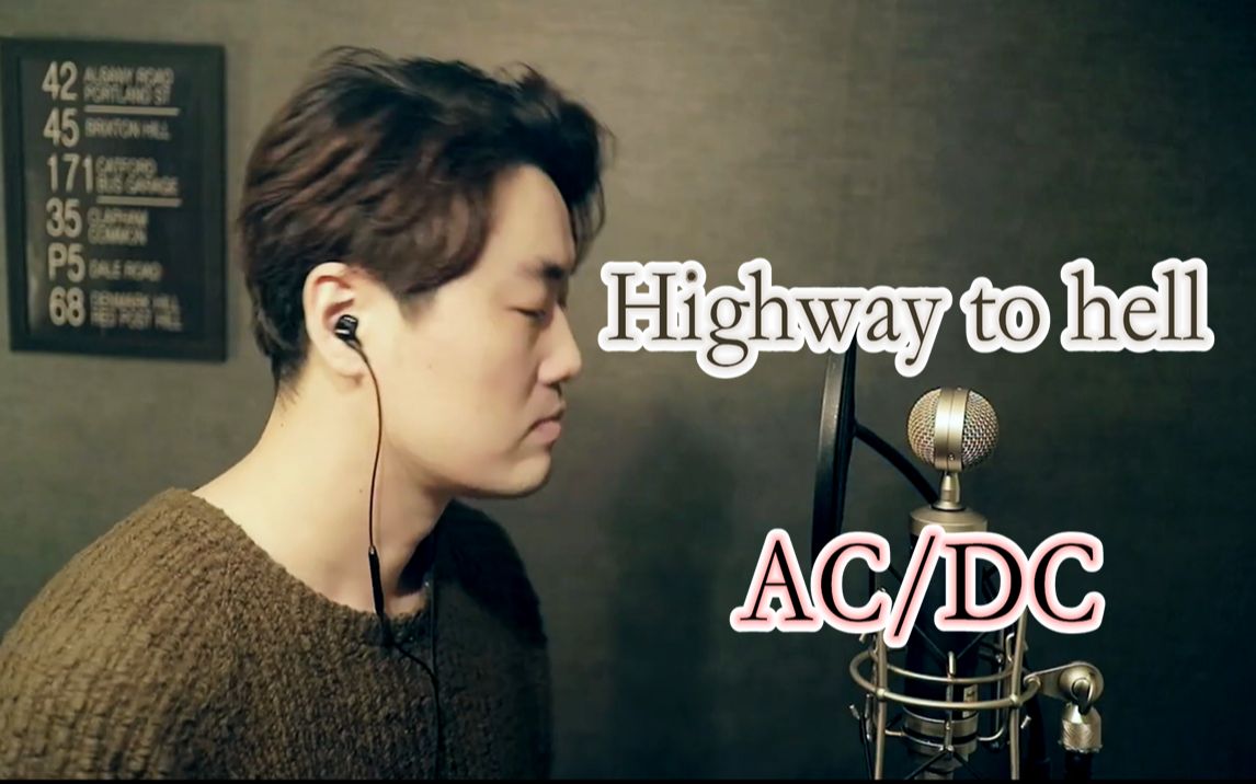 [图]AC/DC《Highway to hell》超燃翻唱，死神来了2电影插曲