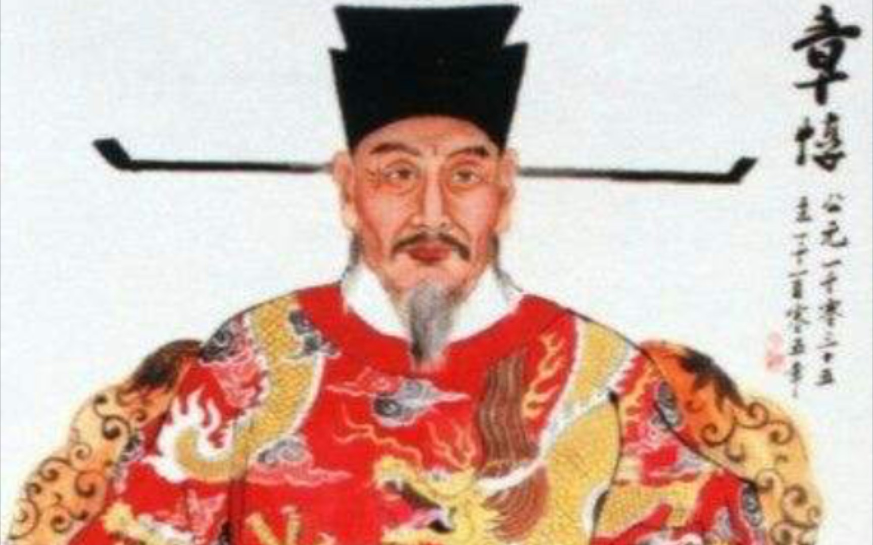 章惇章子厚丞相坚决反对立端王赵佶为帝(子厚奇伟绝世,自是一代异人.