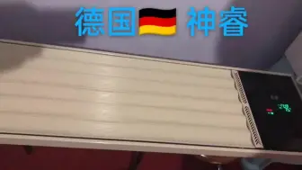 Télécharger la video: 德国🇩🇪 神睿石墨烯取暖器无风，无光，静音，高效节能