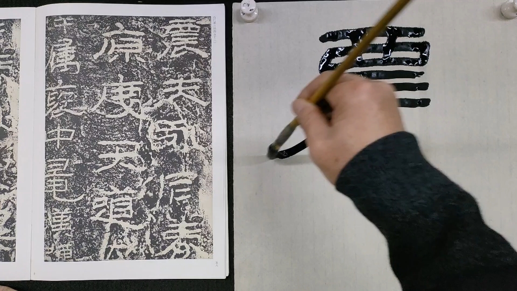 继续漫临石门颂