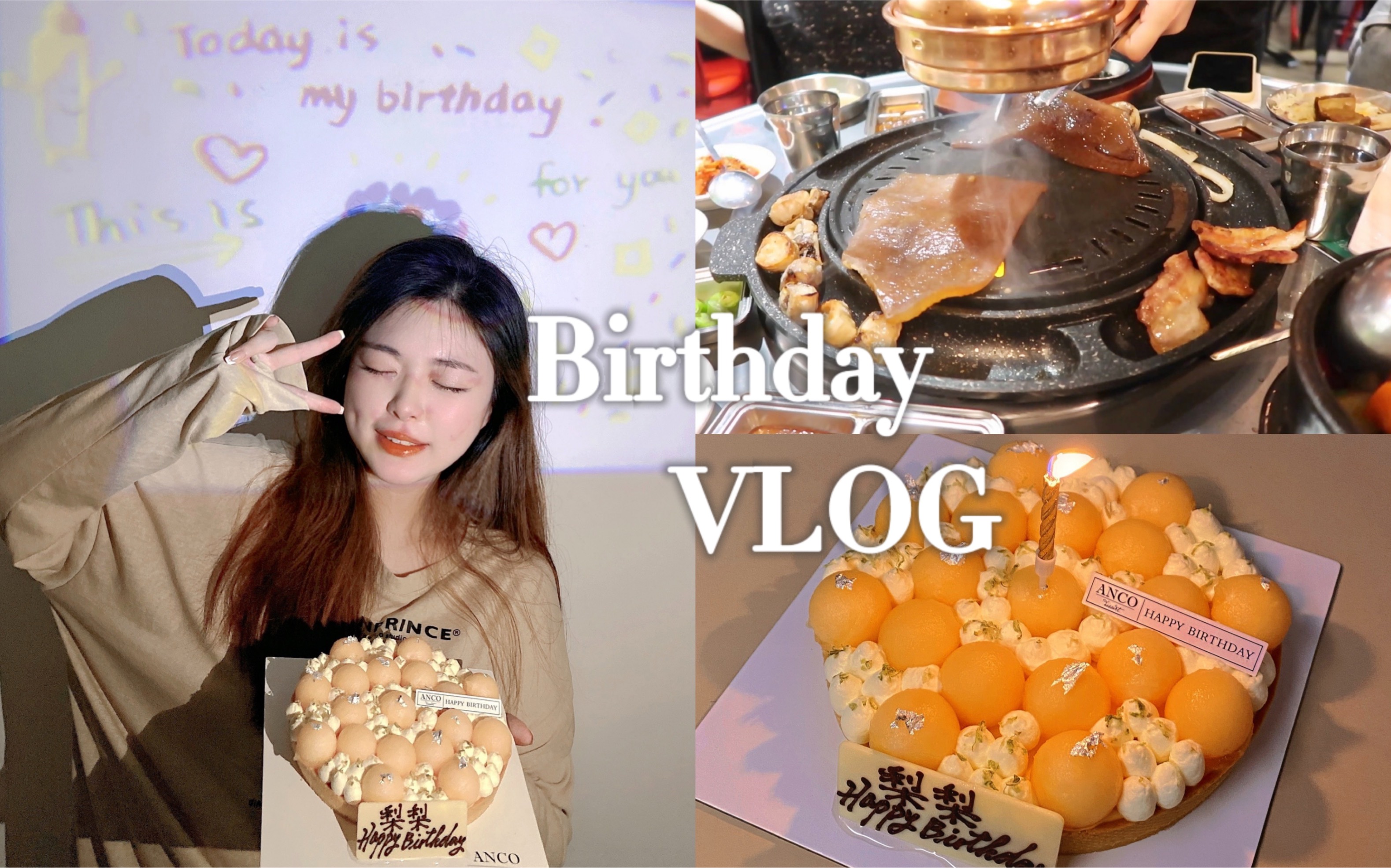 [图]BirthdayVLOG|滴！又长大一岁了 请大家继续爱我哈哈哈哈！简单过个生日吃蛋糕！日常生活记录