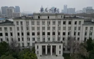 Скачать видео: 2月18日返校  安徽大学龙河校区校园航拍