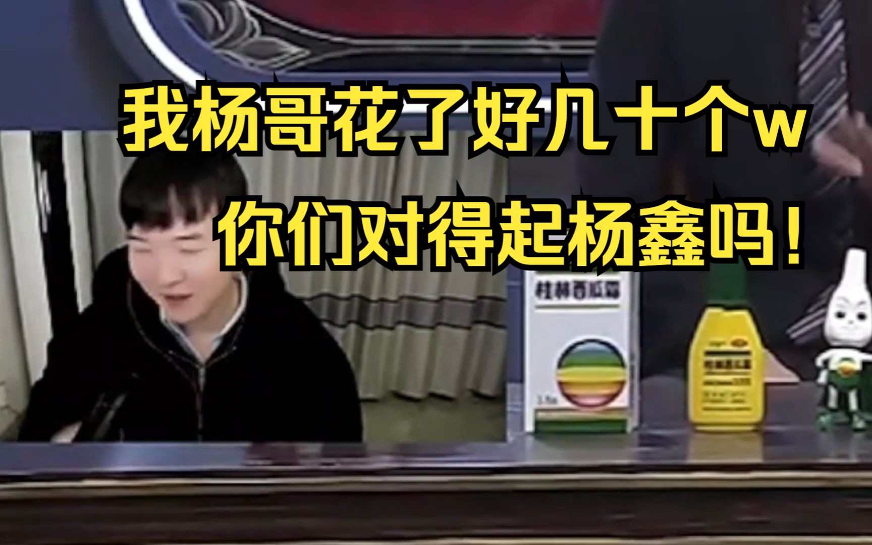 【杨某人】看微博比赛,pop杨鑫在后台仰卧起坐