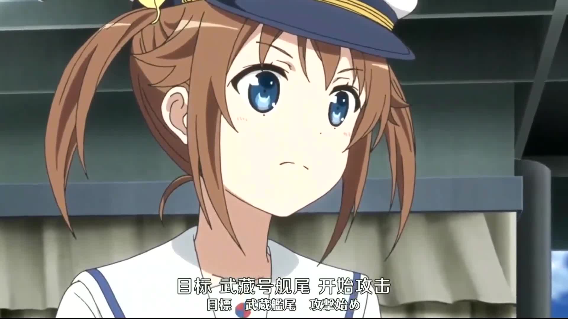 最终之战,晴风号沉海