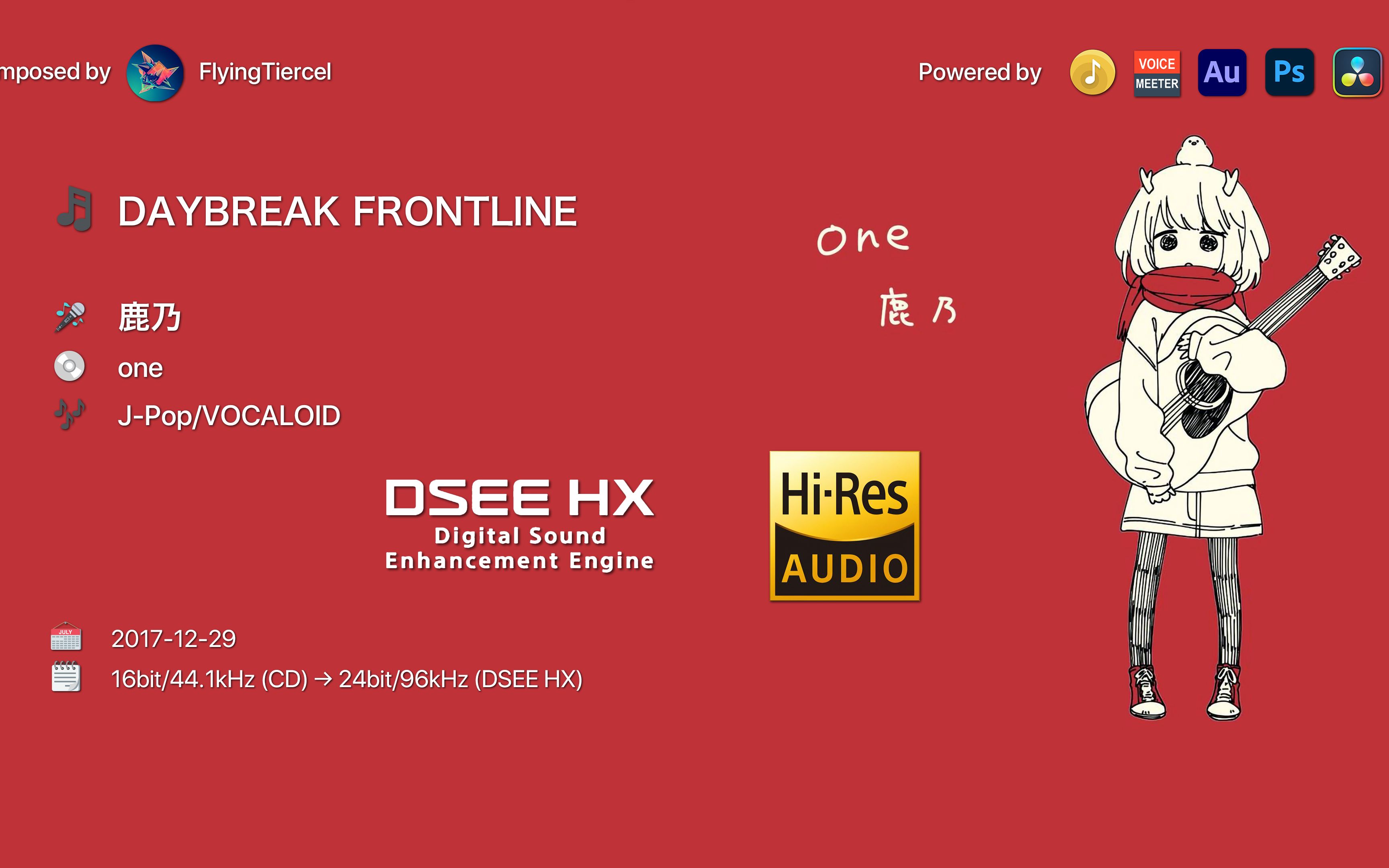 [图][4K Hi-Res] DAYBREAK FRONTLINE - 鹿乃 [24bit/96kHz by DSEE HX] CD音频上采样