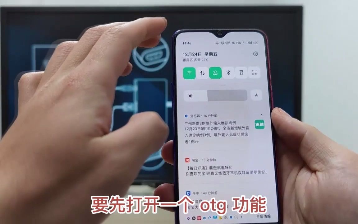 oppo手机软件投屏整活视频哔哩哔哩bilibili