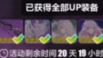 [崩坏三]这才叫精准池