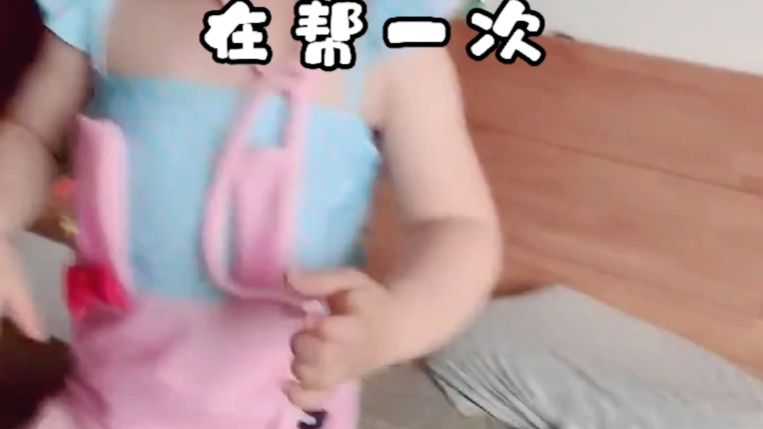 一个丰满的女孩!哔哩哔哩bilibili