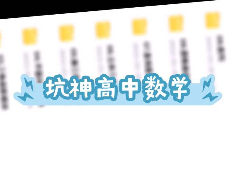 教案高一数学下载什么软件_高一数学教案下载_教案高一数学下载电子版