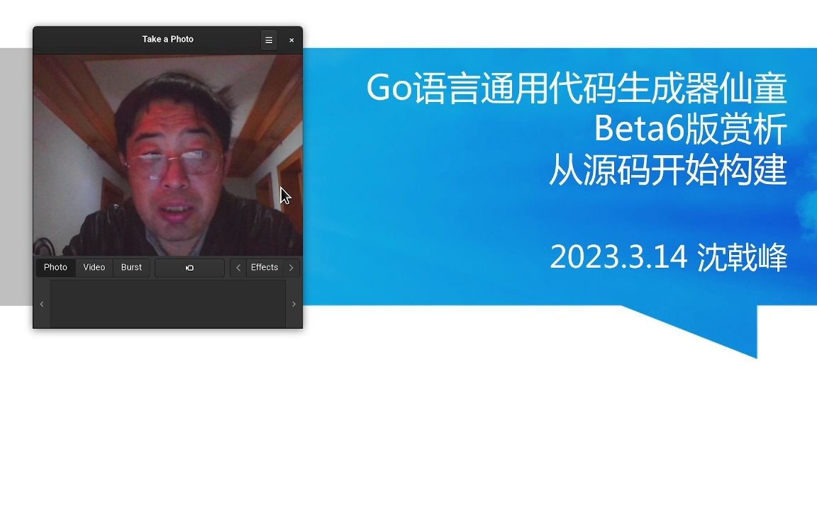 Go语言通用代码生成器仙童Beta6版赏析,从源码开始构建哔哩哔哩bilibili