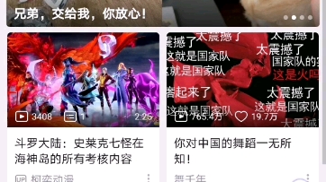 up空间展示哔哩哔哩bilibili