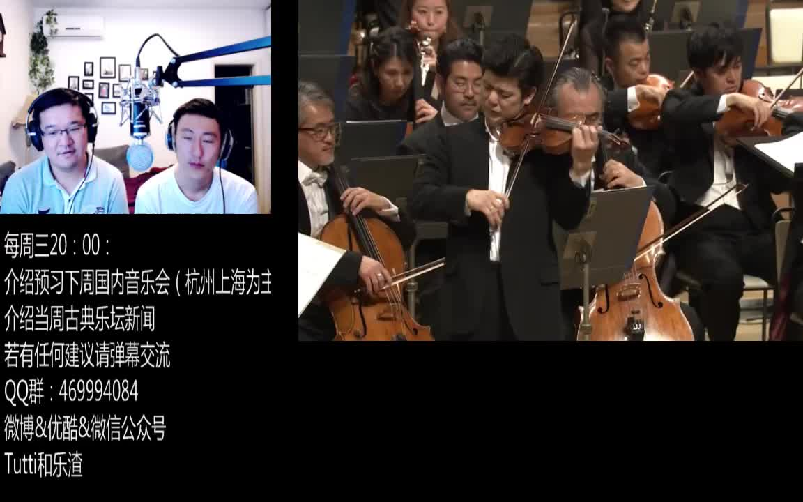 [图]20180606-圣桑 Saint Saens《第三小提琴协奏曲》《Violin Concerto No.3》