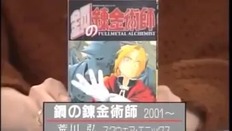 Bs漫画夜話 蒼天航路 李學仁 王欣太 08年 哔哩哔哩 Bilibili Bs漫画夜話 蒼天航路 李學仁 王欣太 08年 哔哩哔哩 Bilibili
