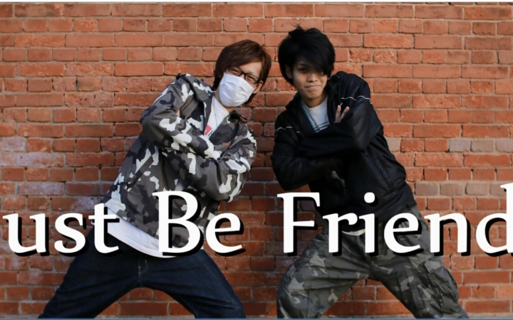 [图]【のいる& · xGaMi+】Just Be Friends