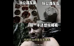 Descargar video: 《骑车人是唯一一个恩格尔系数越低就越幸福的群体》