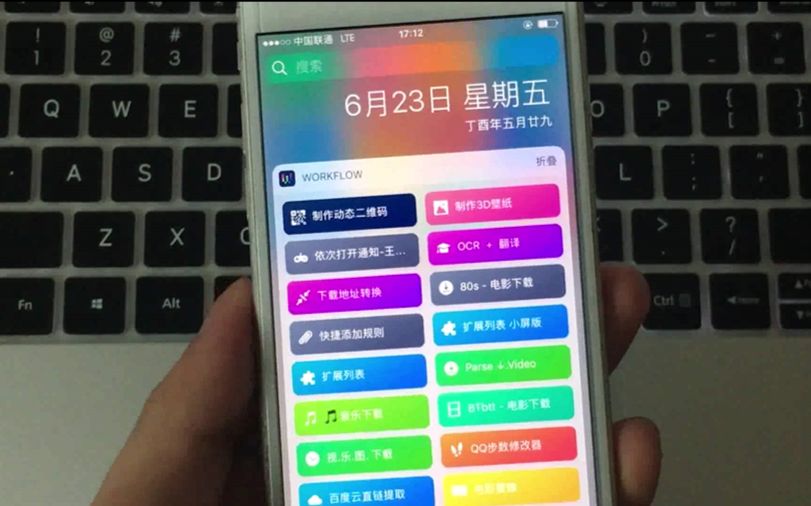 用iphone制作超酷的动态二维码,非常有趣!哔哩哔哩bilibili