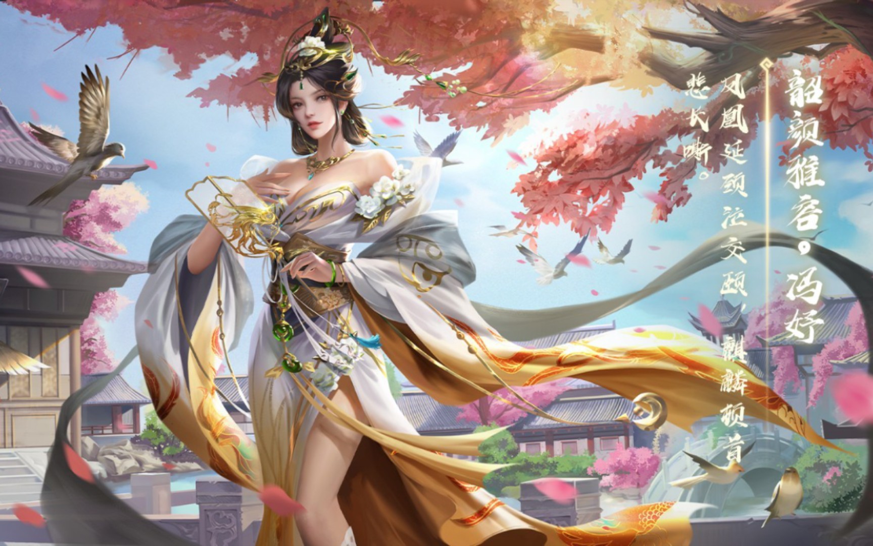 三国杀十周年 冯妤不才,一轮十牌